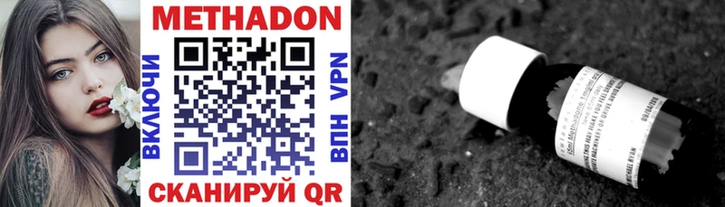 где найти   Реж  Метадон VHQ 
