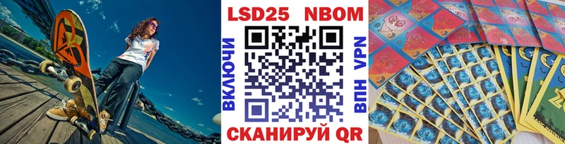 купить наркотик  Реж  Наркотические марки 1,8мг 