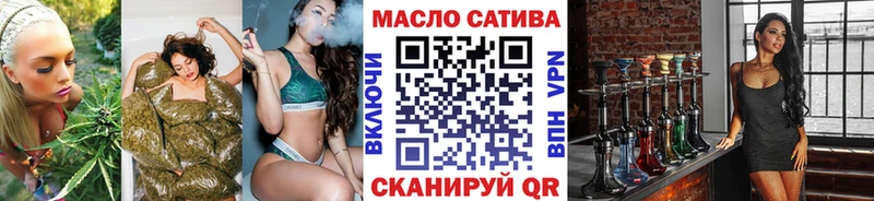 Дистиллят ТГК THC oil  Реж 