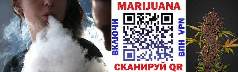 Бошки марихуана THC 21%  закладки  Реж 