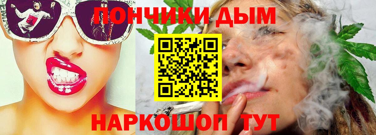 Реж  Марихуана THC 21%  Бошки Шишки Amnesia  Вход с VPN  Канабис LSD WEED 